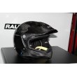 Stilo Venti WRX Raid Helmet Replacement Peak (extended)