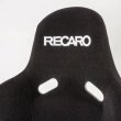 Recaro Pole Position racing seat (FIA)
