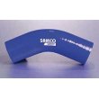 45 degree Samco elbow: 65 mm