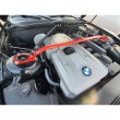 QMS strut brace: BMW Z4 E85/E86